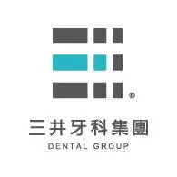 三井牙醫