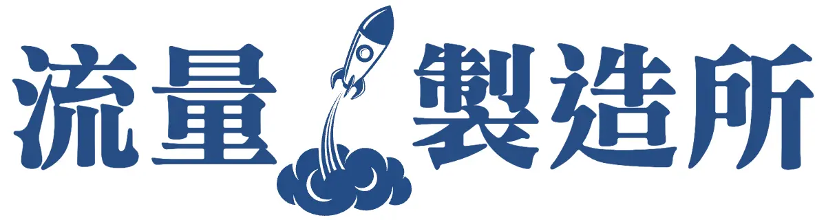 截圖 2025 07 12 凌晨1.20.49
